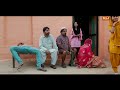 शेखचिल्ली की नई कॉमेडी film शेखचिल्ली का परिवार part 1 new film shekhchilli ki new comedy 2021