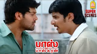 நான் எவ்ளோ பெரிய லோகல்னு காட்டவா?| Boss Engira Baskaran Movie Scenes | Arya | Nayantara | Santhanam