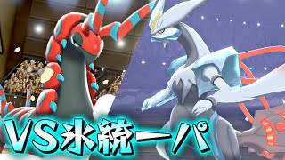 【ポケモン剣盾】毎日毒統一ランクバトル！～２日目～【ポケットモンスター ソード・シールド 対戦実況】