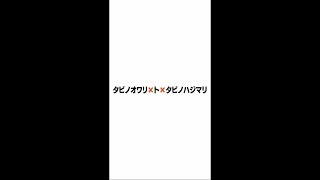 【HUNTER×HUNTER グリードアドベンチャー】グリアド１２章タビノオワリ×ト×タビノハジマリ」後編