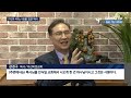 40년 활동 안식교 나와 이단상담가로…강경구 목사 goodtv news 20231011