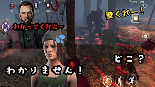 【DbDモバイル】肉壁とは！？w #dbdモバイル #デッドバイデイライトモバイル #デドバ