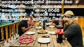 අපේ කොල්ලන්ගෙ හොදම සි0දු ටිකක එකතුවක්❤️❤️