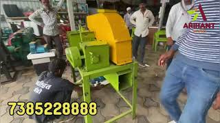 Chaff Cutter Arihant Agro