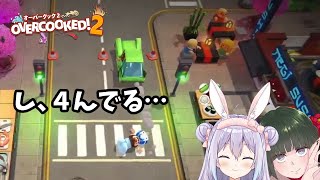 睡魔に耐えながらやる『Overcooked2』が最高難易度すぎた #004 【個人勢Vtuber┊︎稲白ねね】