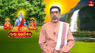 బ్రహ్మ శ్రీ జివి రామకృష్ణమూర్తి ప్రవచనం..! | Guru Sandesam | 2nd Feb 2025 | Full Episode | ETV Life