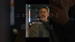 【 Japanese rap lyric 】般若 / 地元の唄  「カッケー大人ってどうだっけ？」