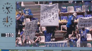 サポーターの期待を背に～大分トリニータ選手紹介～九州ダービー