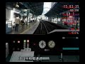 train simulator 京成・都営浅草・京急線　 44　都営5300形　快特　高砂行　羽田空港⇒高砂　h運用代走で咆哮する交通局の白い悪魔！！