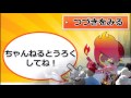 ウルトラ3大ヒーローショー＠tbsハウジング新越谷会場　登場シーン