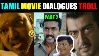 TAMIL MOVIE DIALOGUES TROLL PART 2 / #TRUTHITS