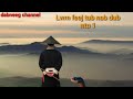 lwm feej tub nab dub ntu 01 hmong story