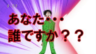 【悲報】アニメ「ドラゴンボール超」で垣間見える作画崩壊まとめ　あの頃は良かった･･･