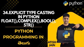 34.Explicit Type Casting in Python | Python Tutorial for Beginners in Telugu
