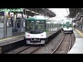 【京阪編成特集⑰】京阪電車 2400系2454編成 動画集