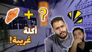 ڤلوق 1 :  الرحلة الى القمة 100 الف مشترك 🫡