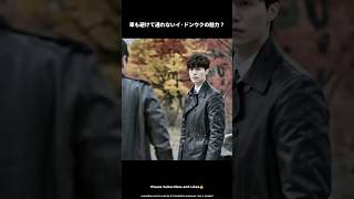 車も避けて通れないイ·ドンウクの魅力？ #이동욱 #kdrama