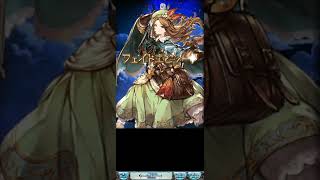 【グラブル】無料10連ガチャルーレット4回目