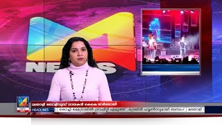 മലയാളി ബോളിവുഡ് ഗായകൻ കെകെ ഓർമയായി | News Hour | M4Tv Malayalam