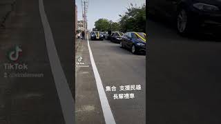 支援民雄長輩禮車             達達幸福禮車