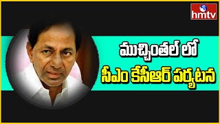 ముచ్చింతల్ లో సీఎం కేసీఆర్ పర్యటన | Cm KCR visits Muchintal | hmtv