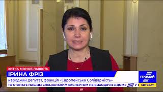 Фіаско Зеленського: чи загрожує президентській фракції розвал через Дубінського?