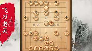 中炮對反宮馬急進中兵象棋佈局解說，你敢說這對局不精彩  #象棋對戰 #象棋 #象棋開局 #傳統文化 彩