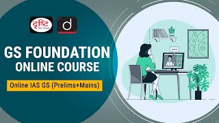 Live Online Foundation Course for GS (Prelims+Mains) | Live Classes | English Medium - Drishti IAS
