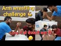 Office mein hua Arm wrestling challenge 😁 #armwrestling #challenge #dailyvlog