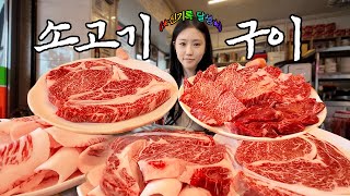 (Eng) My Korean Barbecue Mukbang Ended Up Setting a New Restaurant Record 🐮