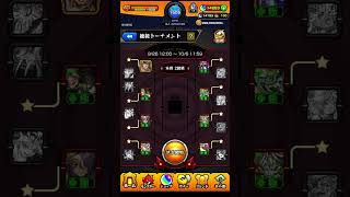 もちろん全て運極だ！(どやっ！) #モンスト #絶級トーナメント #shorts