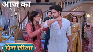 Prem Ne Kiya Nakhli Leela Per Bhrosa ? | 08 January 2025 | New Promo | New Upcoming Twist