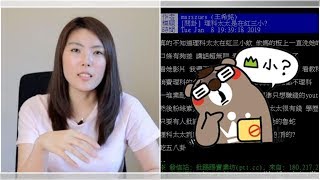 為何殯葬業一堆年輕正妹做？一看「82年次妹收入」大勝一堆人他嚇傻：真這麼好賺?