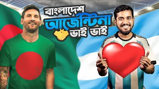 বাংলাদেশ-আর্জেন্টিনা ভাই ভাই | Lots of Love From Argentina | Bitik BaaZ | Rifat Esan