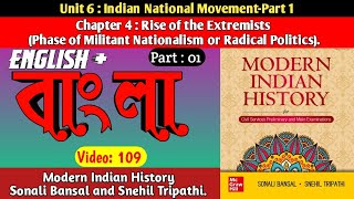 V109 || Rise of the Extremists || Modern Indian History by Sonali Bansal \u0026 Snehil Tripathi.