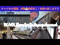 【Ｊシリーズ】jr名古屋駅在来線ホーム５・６番乗り場の下り専用三菱エスカレーター