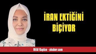 HİLÂL KAPLAN: İRAN EKTİĞİNİ BİÇİYOR - SESLİ MAKALE DİNLE