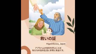 Paul C. Jongシリーズの本は私の人生の中で最高の本であり続けます。#japanese #日本語