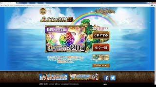 【ワンピース　トレクル】コビメッポの腕試し　一人前　エキスパート【コビメッポ同時獲得動画】