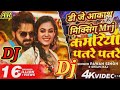 kamariya patare patare ba #pawansingh #djakash #pokharbhinda #maharajganj #2023