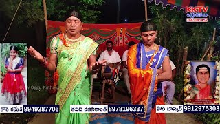 VanamalaJayamalaRoopamala Oggukatha Part9 |Kunde Sambaiah - 9949438705 | Katkaari Kumar - 9848397953