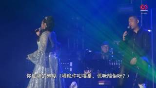 殷您真善美   法青師傅慈善演唱會2016 - 第22首   無可奉告 @殷法青師傅 X 法坤師傅