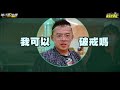 【特別企劃】audi休旅油 電大比拼　即刻補給！吃喝玩耍誰最猛？ feat. 蔡小潔 andy老爹 下集