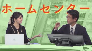 【 大島璃音 \u0026 山口剛央 】 のんちゃんはついていきたい 《20230318》