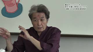 【憲法から考える】民主主義に参加しない人々