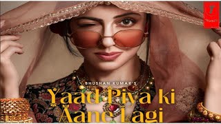 Yaad Piya ki aane lagi | love story video | singer- Nehakakar| new love story video