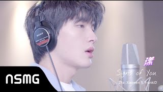 Zhai Xiaowen 翟潇闻 ft. FrankiD-Signs of You 漾 | Official MV (Falling Into Your Smile OST《你微笑时很美》CK战队曲)
