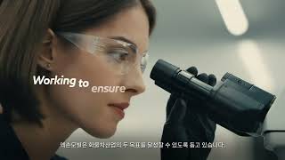 [ExxonMobil] 주행거리는 늘고 배출량은 줄이고!