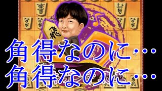 将棋ウォーズ ３切れ実況（62） ゴキゲン中飛車