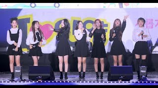 [20180916] 오마이걸(OH MY GIRL) - Full Cam@2018 안양시민축제 : Anyang Citizen Festival